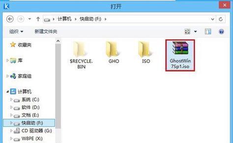 USB安装W7系统（轻松学会使用USB安装Windows7系统）-第2张图片-星耀数码
