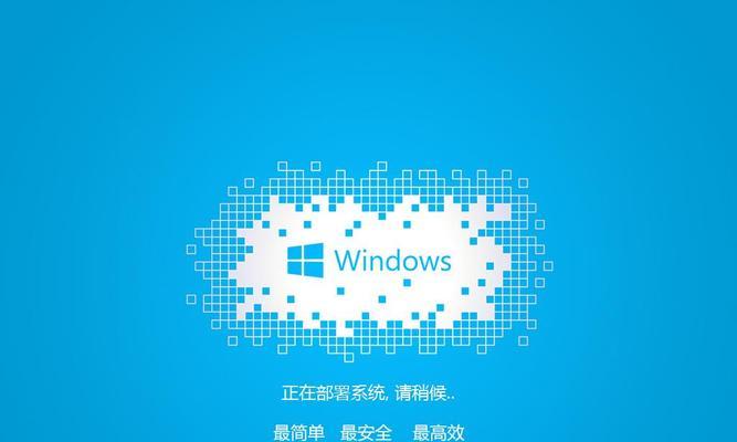 使用U盘安装Windows8的详细教程（轻松操作，快速安装，U盘装Win8让你事半功倍）-第3张图片-星耀数码