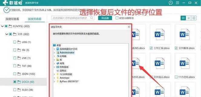 U盘修复技巧大全（解决U盘格式化问题的实用方法）-第1张图片-星耀数码
