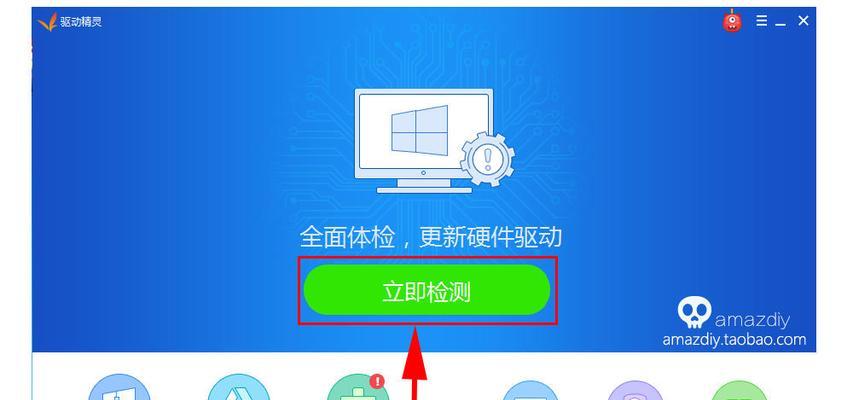 Windows7系统安装教程（详细指导教你安装Windows7系统，轻松享受高效电脑体验）-第3张图片-星耀数码