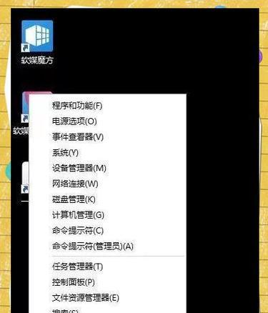 Windows电脑蓝屏错误修复指南（解决Windows电脑常见的蓝屏错误，让你的电脑运行如新！）-第2张图片-星耀数码