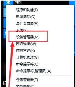 Windows电脑蓝屏错误修复指南（解决Windows电脑常见的蓝屏错误，让你的电脑运行如新！）-第1张图片-星耀数码