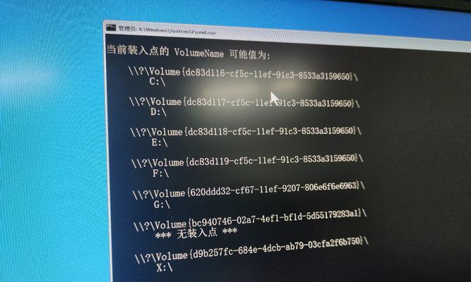解决联想电脑开机出现Windows错误的有效方法-第3张图片-星耀数码