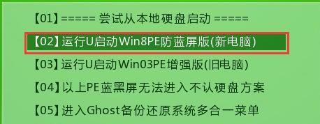使用DiskGenius分区工具进行硬盘分区的全面教程（掌握DiskGenius分区工具，轻松规划硬盘空间）-第2张图片-星耀数码
