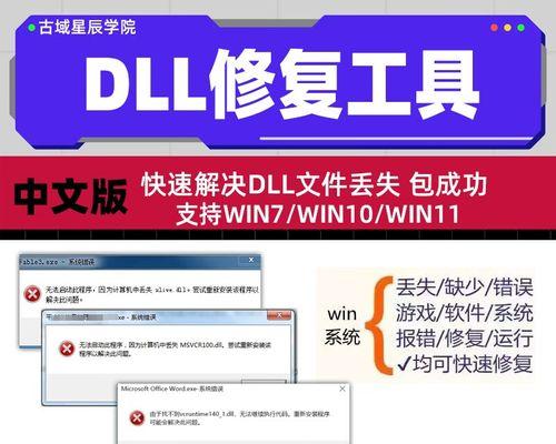 电脑异常运行错误的排查与解决方法（解决电脑运行错误的有效措施及技巧）-第1张图片-星耀数码