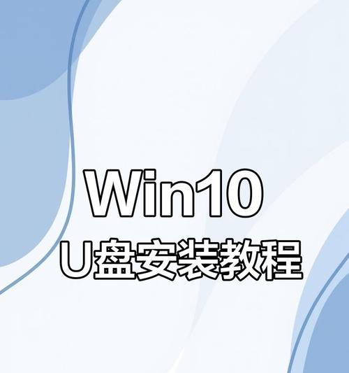 轻松安装系统！使用U盘装机大师完成安装的详细教程（学会如何使用U盘装机大师快速、方便地安装系统）-第1张图片-星耀数码