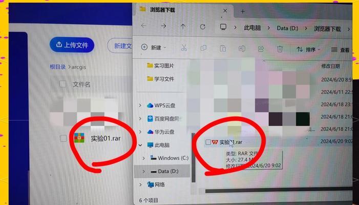 电脑解压遇到信息错误的解决方法（学会排除电脑解压时出现的信息错误）-第1张图片-星耀数码