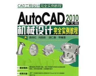 CAD2010激活码错误解决方法（解决CAD2010激活码错误的简单方法）-第2张图片-星耀数码