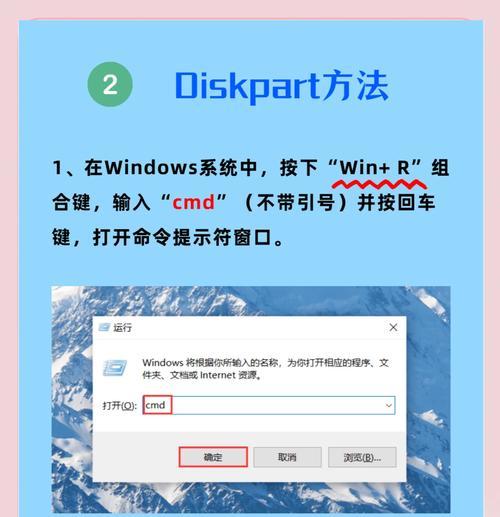 如何将操作系统安装到固态硬盘（简明教程，轻松迁移系统至SSD）-第3张图片-星耀数码