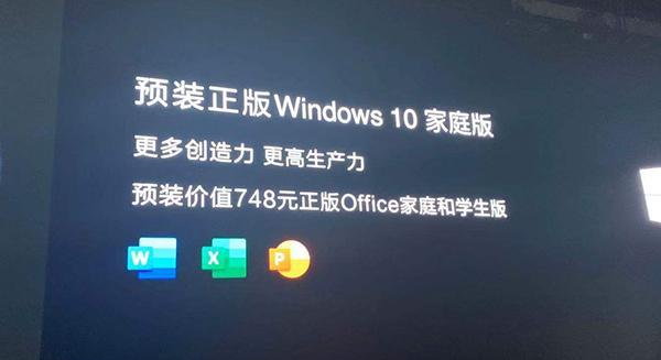 华为M6平板刷Win10教程（华为M6平板刷Win10教程，让你的平板更多一份多功能）-第2张图片-星耀数码