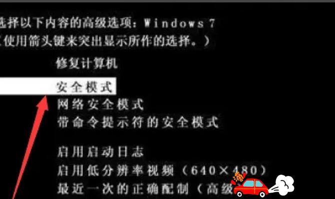 电脑蓝屏数据错误的恢复方法（解决电脑蓝屏数据错误，让你的电脑重归正常运行）-第2张图片-星耀数码
