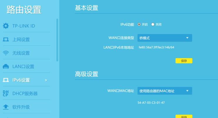 轻松上手（以手把手教你快速进入家中路由器的管理界面）-第1张图片-星耀数码