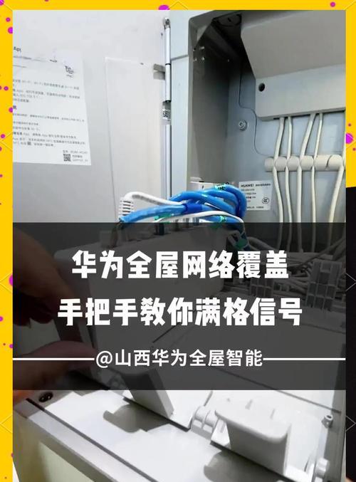 轻松上手（以手把手教你快速进入家中路由器的管理界面）-第3张图片-星耀数码