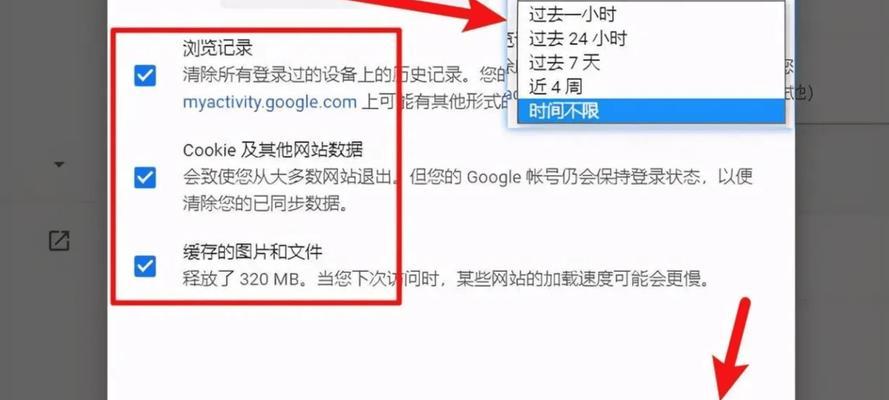 如何正确关闭电脑防火墙？（解决电脑防火墙关闭错误的方法与技巧）-第3张图片-星耀数码