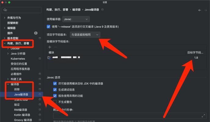 电脑错误报告的开机问题解决方法（探索电脑开机出错时的解决方案）-第2张图片-星耀数码