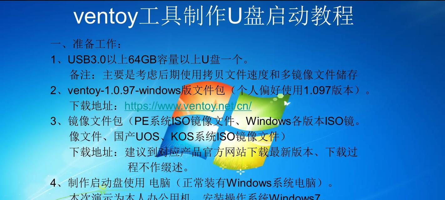 电脑如何打开U盘？（教你安装必要软件及步骤）-第1张图片-星耀数码
