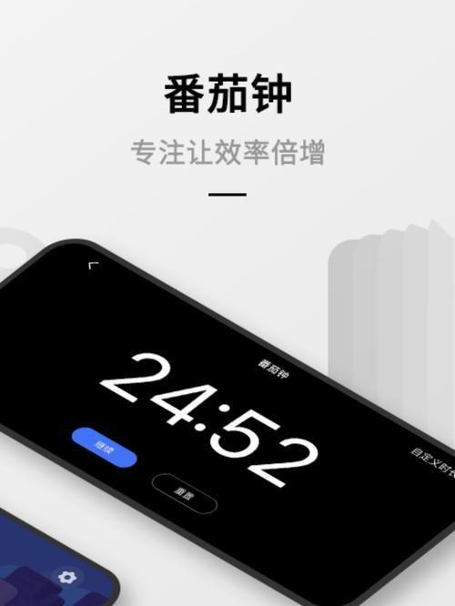 解决电脑时钟错误时间的方法（修复电脑时钟的简单步骤）-第2张图片-星耀数码