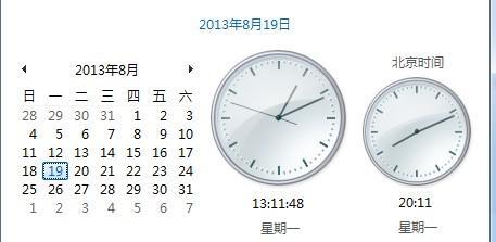 解决电脑时钟错误时间的方法（修复电脑时钟的简单步骤）-第1张图片-星耀数码