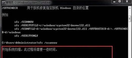 电脑时间错误的原因和解决方法（重启电脑后时间错误是如何产生的？如何修复？）-第3张图片-星耀数码