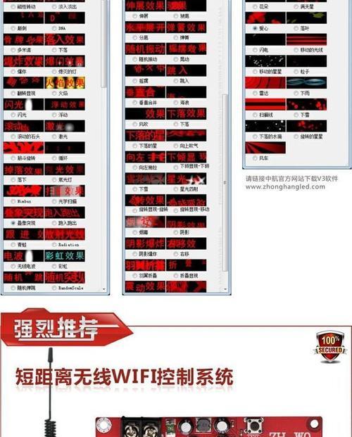 解决电脑LED显示U盘类型错误的方法（轻松修复电脑识别U盘类型错误的问题）-第2张图片-星耀数码