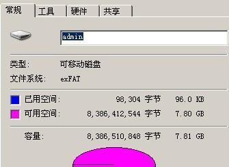 解决电脑LED显示U盘类型错误的方法（轻松修复电脑识别U盘类型错误的问题）-第3张图片-星耀数码