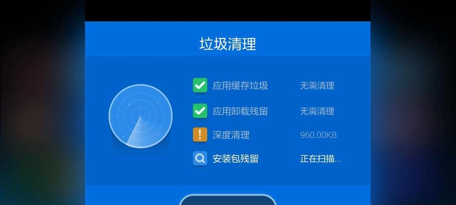 电脑游戏中常见的代码错误及解决方法（遇到代码错误如何迅速解决问题）-第1张图片-星耀数码