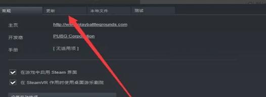 电脑游戏中常见的代码错误及解决方法（遇到代码错误如何迅速解决问题）-第3张图片-星耀数码