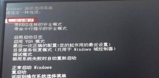 电脑程序错误频繁出现的原因及解决办法（程序错误是如何影响电脑使用的？）-第3张图片-星耀数码