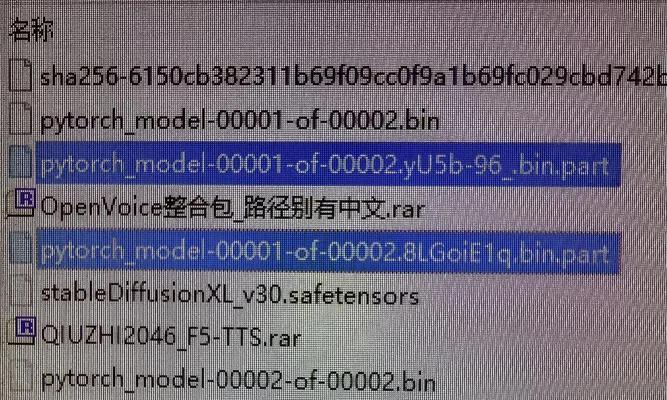 电脑AI解读错误16（探究电脑出现错误16的原因，提供有效的解决方法）-第2张图片-星耀数码