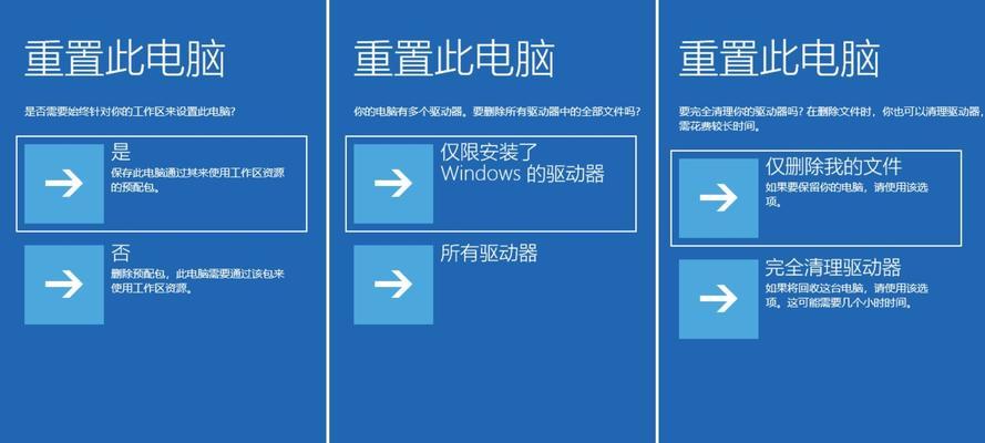 解决笔记本电脑无法开机的常见问题（笔记本电脑开机故障及其解决方法）-第2张图片-星耀数码