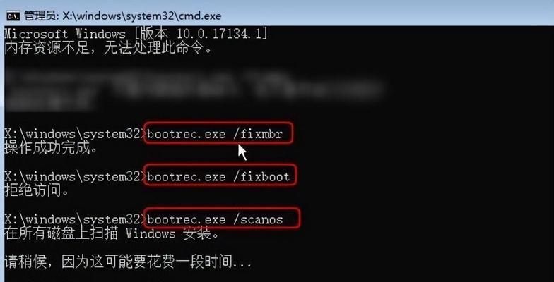 电脑开机总是回到Windows错误恢复的解决方法（解决电脑开机回到Windows错误恢复的故障）-第3张图片-星耀数码