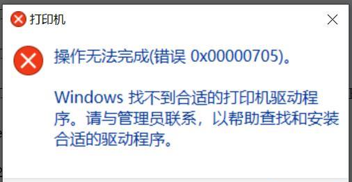 电脑出现错误操作？如何解决问题（遇到电脑错误操作时，学会正确应对并解决问题）-第1张图片-星耀数码