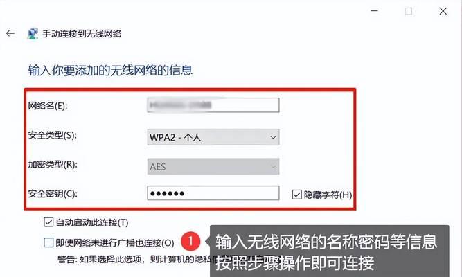 手提电脑连接WiFi错误651的解决方法（了解错误651及其原因，有效解决手提电脑无法连接WiFi的问题）-第3张图片-星耀数码
