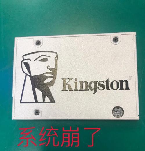电脑桌面固态盘识别错误及解决方案（探索固态盘故障背后的问题，并提供有效解决方法）-第3张图片-星耀数码