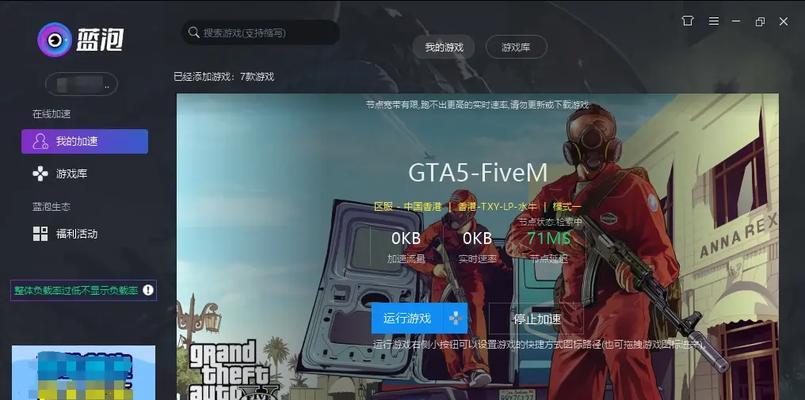 电脑游戏显示效果错误的原因及解决方法（从驱动问题到硬件故障，探究游戏显示效果出错的各种可能性）-第2张图片-星耀数码