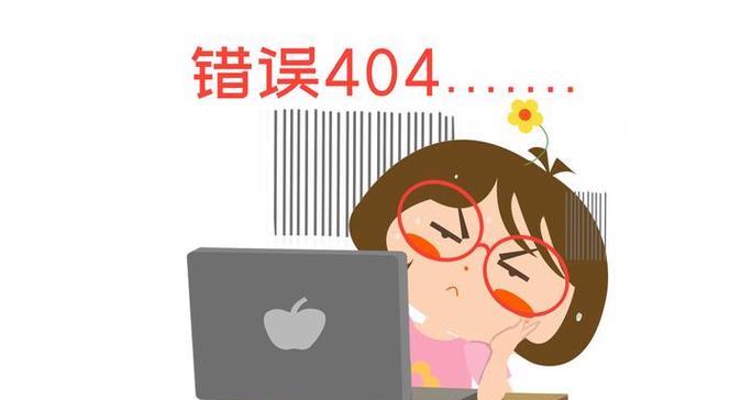 电脑设置头像错误的原因及解决方法（探究电脑设置头像出错的根源，提供解决方案）-第3张图片-星耀数码