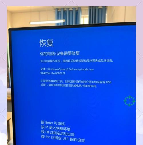 解决电脑开机出现750错误的有效方法（遇到电脑开机750错误？别慌，跟着这些步骤解决！）-第1张图片-星耀数码