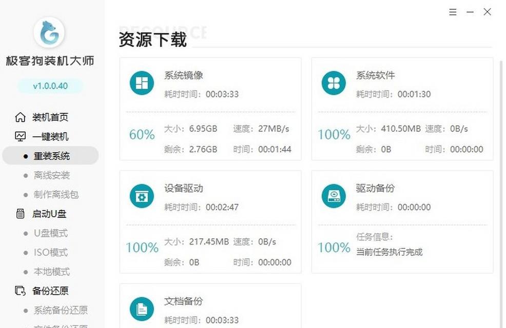 用光盘安装电脑系统的完整教程（详细指导电脑系统安装步骤，附带注意事项和解决常见问题）-第3张图片-星耀数码