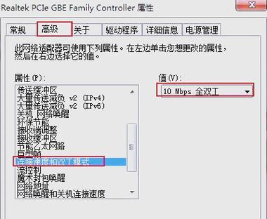 解决电脑网络连接错误651的方法（了解错误651的原因及应对措施，让网络畅通无阻）-第1张图片-星耀数码